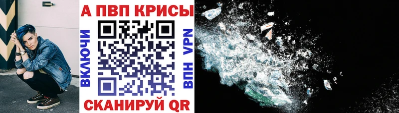 хочу наркоту  Богданович  Альфа ПВП кристаллы 