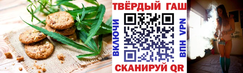 Печенье с ТГК марихуана купить закладку Богданович