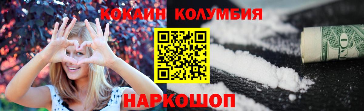 Кокаин Эквадор Богданович