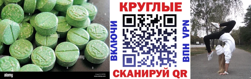 OMG как зайти  где купить наркоту  Богданович  Ecstasy 250 мг 