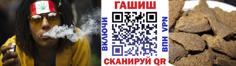 Гашиш ice o lator  hydra маркетплейс  Богданович 