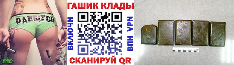 ГАШИШ Premium Богданович