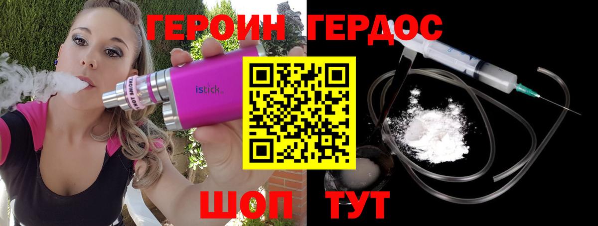 Богданович  Героин Афган  Вход с VPN 