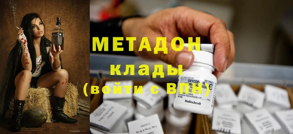 кокаин премиум Абаза