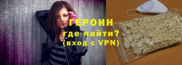 герыч Абдулино