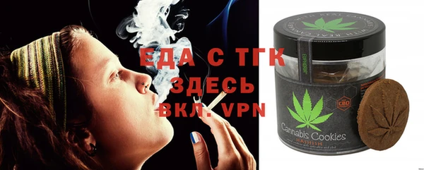 кокаин премиум Абаза