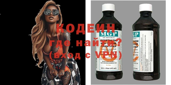 кокаин премиум Абаза