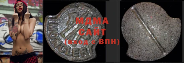 герыч Абдулино