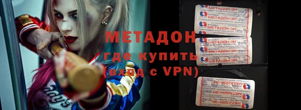 кокаин премиум Абаза