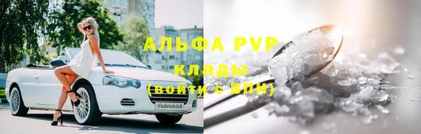 герыч Абдулино