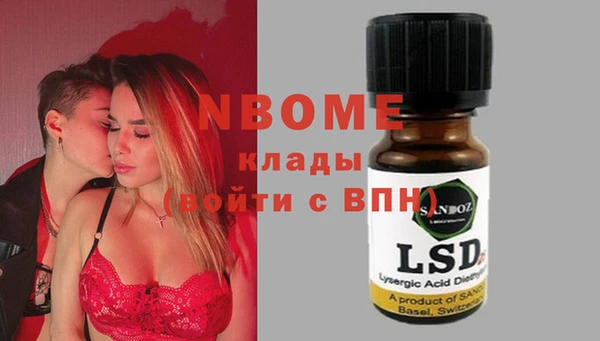 герыч Абдулино
