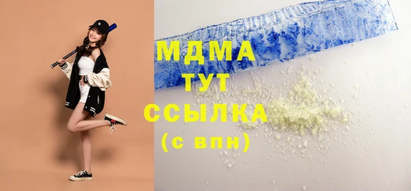 амфетамин Абинск