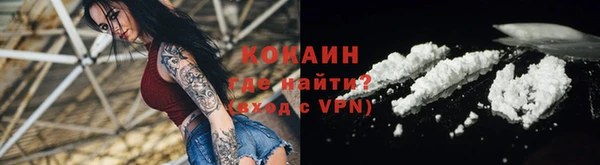 кокаин премиум Абаза