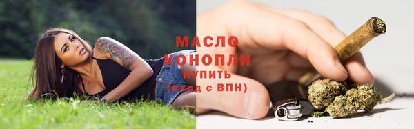 кокаин премиум Абаза