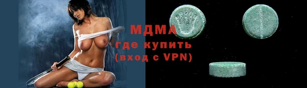 амфетамин Абинск