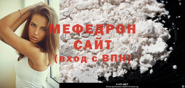 кокаин премиум Абаза