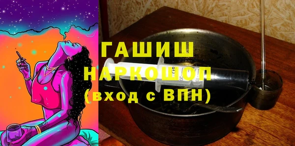 кокаин премиум Абаза