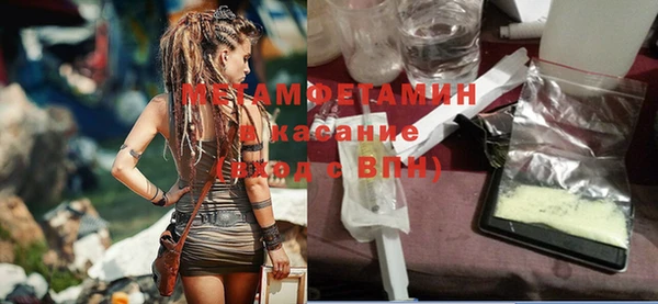 кокаин премиум Абаза