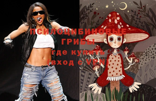 кокаин премиум Абаза