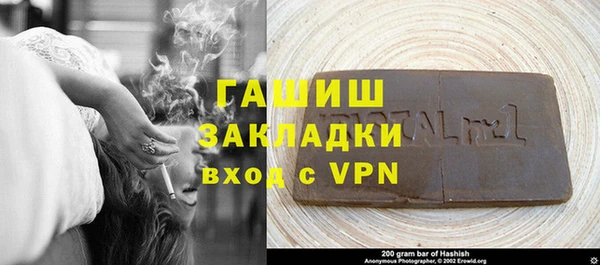 соль курить ск Саяногорск