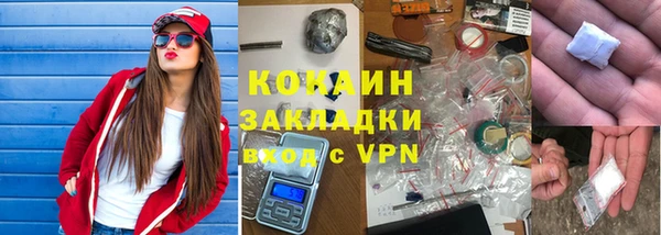 амфетамин Абинск