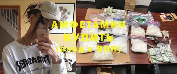 амфетамин Абинск