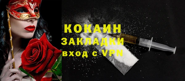 амфетамин Абинск