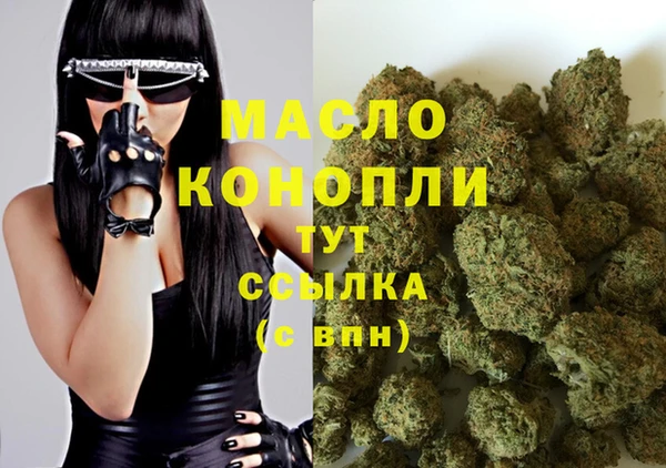 амфетамин Абинск