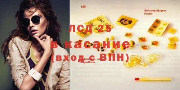 амфетамин Абинск