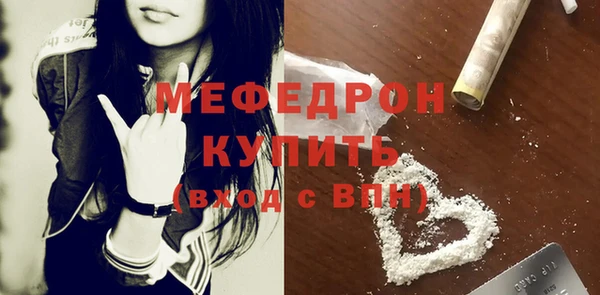 mdpv Сафоново