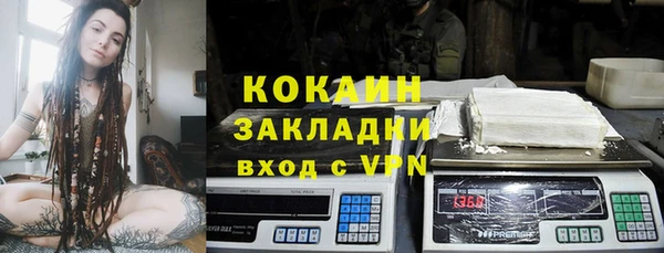 кокаин премиум Абаза