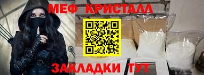 мяу мяу мука Холмск