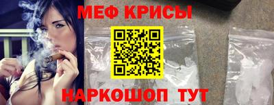 мяу мяу мука Холмск