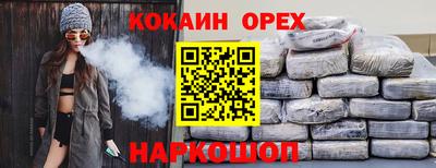 PSILOCYBIN Химки