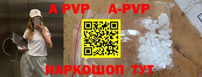 ALPHA PVP Хасавюрт