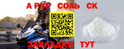 мяу мяу мука Холмск