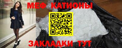 мяу мяу мука Холмск