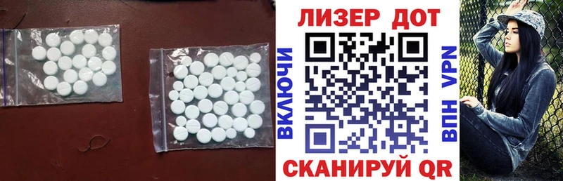 купить наркоту  Богданович  LSD-25 экстази ecstasy 
