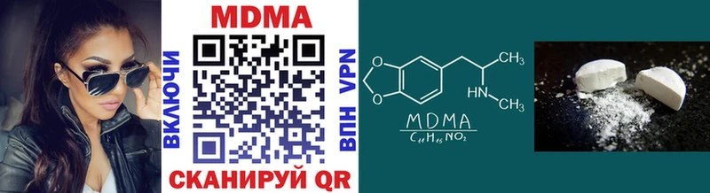 МДМА VHQ купить сайты OMG онион Богданович