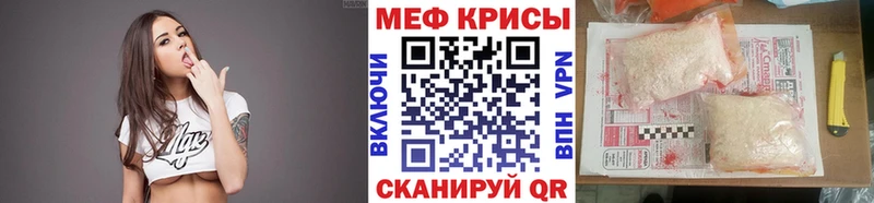 МЕФ mephedrone  цена наркотик  Богданович 