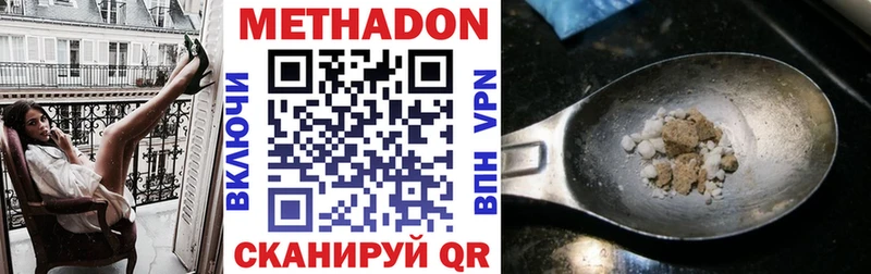 Метадон methadone  Богданович 