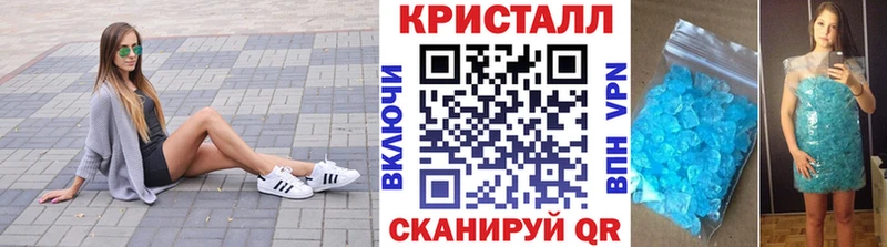 Первитин кристалл  Богданович 