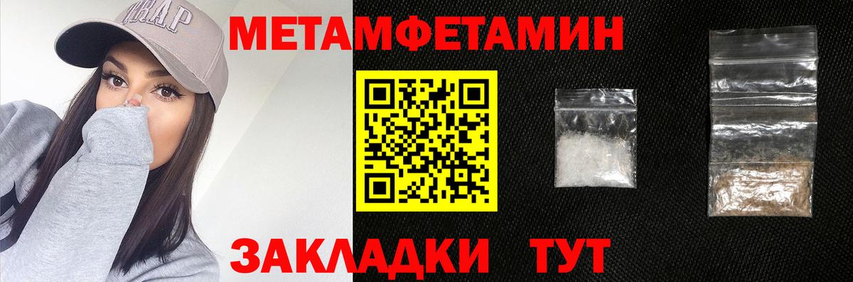 МЕТАМФЕТАМИН витя  МЕТАМФЕТАМИН витя  Вход с VPN  Богданович 