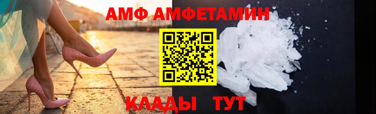 Первитин кристалл Богданович
