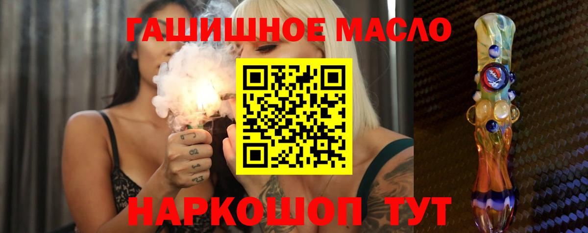 Богданович  Дистиллят ТГК вейп  Вход с VPN 