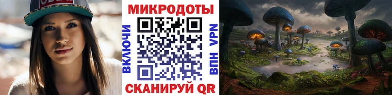Псилоцибиновые грибы ЛСД  Богданович 