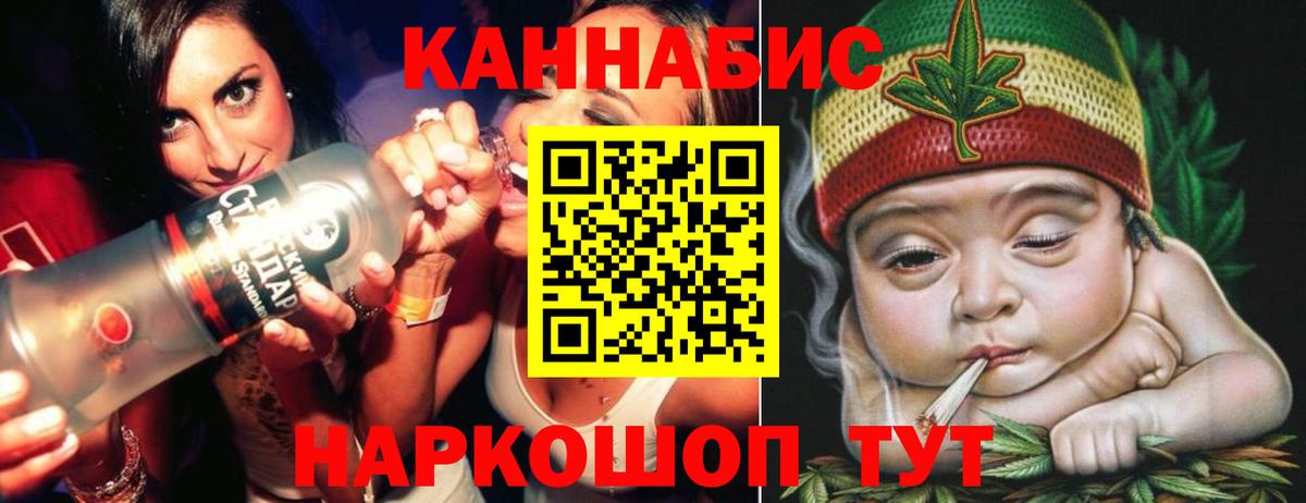 Конопля ГИДРОПОН  Бошки Шишки SATIVA & INDICA  Марихуана Ganja  Богданович  Вход с VPN  Конопля семена 